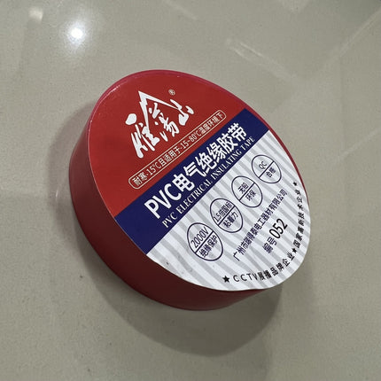 [พร้อมส่ง] เทปพันสายไฟรถยนต์ เทปติดรถยนต์ PVC Automotive และ PVC Electrical เทปพันสายไฟเทป PVC ยาว 20 เมตร ราคา/ชิ้น