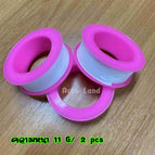 ความหนา 11 G/ 2 pcs