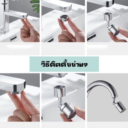 ความถี่สูงต่อความร้อนแรงต่อในส่วนนี้ ก๊อกต่อหลังคาได้กันน้ำต่อกระเด็นหัวต่อความถี่หมุนได้ 360 องศาหอน้ำได้ 2 แบบ Water Tap 360 องศา 50100058