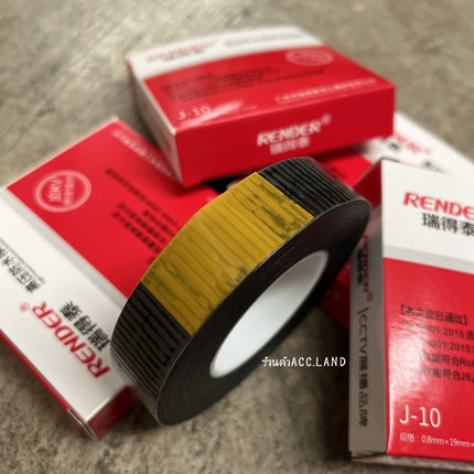 [พร้อมส่ง] เทป เทปผ้าพันสายไฟรถยนต์ เทปพันสายไฟ เครื่องตัดสูง เทปผ้าอเนกประสงค์ Tape Hight Voltage 10KV 50890056