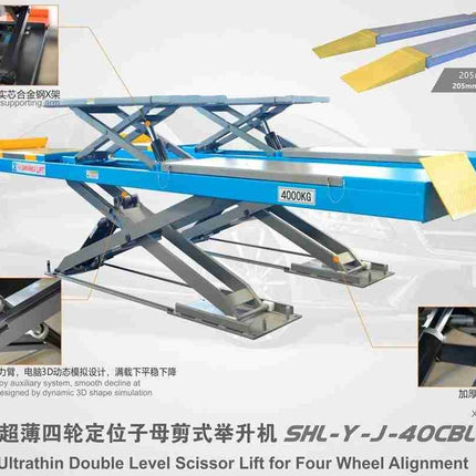 ลิฟท์ ลิฟท์เอ็กซ์ ลิฟท์กรรไกร  แบบบนพื้น สำหรับตั้งศูนย์ล้อ LAUNCH