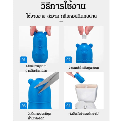 น้ำยาล้างชักโกรก ดับกลิ่นสำหรับกลิ่นตามปกติของฟองสบู่ ขจัดตะกรันและขจัดคราบ น้ำหอมทำความสะอาดปรุงอาหารดับกลิ่น