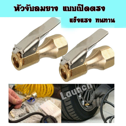 🔥พร้อมส่ง🔥 หัวจับลมยาง หัวฉีดลมยาง ท่อลมวาล์ว เกจวัดความดันลม ลมยาง