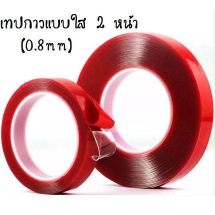 🔥พร้อมส่ง🔥เทปกาว หนา0.8mm เทปกาวแบบใส 2 หน้า เทปกาวสองหน้า กาวสองหน้า ยาว 3เมตร 10เมตร ราคา/ชิ้น สินค้าในไทย และ 2ชิ้น