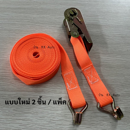 🚚พร้อมส่ง🚚เข็มขัดรัดของ สายรัด สายรัดของ สีส้ม เอนกประสงค์ เหนียว ทนแข็งแรง รัดแน่น ใช้งานง่าย ไม่ต้องออกแรงเยอะ มีหลายข
