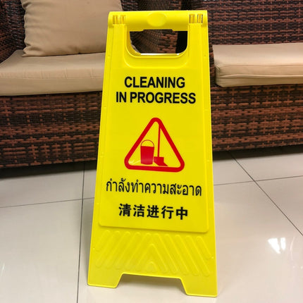 🔥พร้อมส่ง🔥 ป้ายห้ามจอด ป้ายตั้งพื้นเตือนระวังลื่น ป้ายเตือนทำความสะอาด แบบตั้งพื้น ป้าย ป้ายจราจร สีเหลือง ป้ายบอกทาง