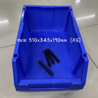 510x345x190 mm. (X6)