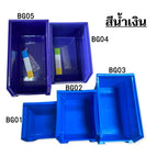 สีฟ้า/น้ำเงิน / BG01-105x110x50mm