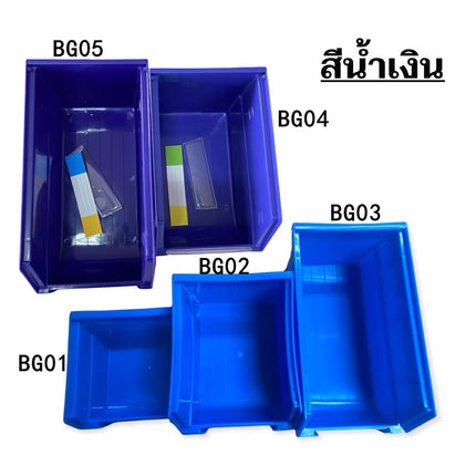 (ร้านในไทย) กล่องอะไหล่ กล่องเก็บของ กล่องใส่เครื่องมือ  ลังใส่เครื่องมือ
