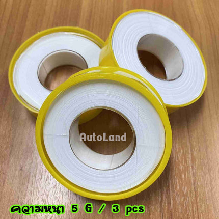 🔥พร้อมส่ง🔥เทปพันเกลียว ท่อประปาเทปฟีด ก๊อกประปา  เทปพันเกลียวสำหรับต่อข้อต่อประปา  สินค้าในไทย