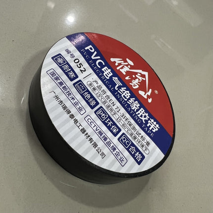 [พร้อมส่ง] เทปพันสายไฟรถยนต์ เทปติดรถยนต์ PVC Automotive และ PVC Electrical เทปพันสายไฟเทป PVC ยาว 20 เมตร ราคา/ชิ้น