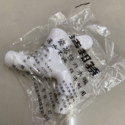 ไฟฉายความเร็วสูงต่อความร้อนสูงกันน้ำต่อกระเด็นหัวต่อต่อพลาสติก Water Tap PVC Washing Machine /White 50100057 50030009 50030008