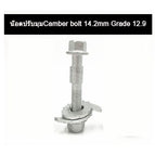 camber 14.2mm(2ring)
