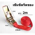 ขนาด 2.5x2M
