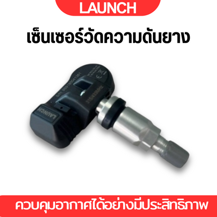 LAUNCH SENSOR LTR-01 RF  เซ็นเซอร์วัดความดันยาง TPMS แบบแกนโลหะ