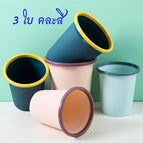 3 ใบคละสี