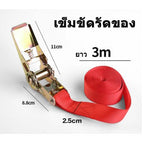 2.5x 3 เมตร
