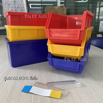 (ร้านในไทย) กล่องอะไหล่ กล่องเก็บของ กล่องใส่เครื่องมือ  ลังใส่เครื่องมือ