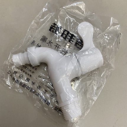 ไฟฉายความเร็วสูงต่อความร้อนสูงกันน้ำต่อกระเด็นหัวต่อต่อพลาสติก Water Tap PVC Washing Machine /White 50100057 50030009 50030008
