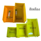 สีเหลือง / BG01-105x110x50mm