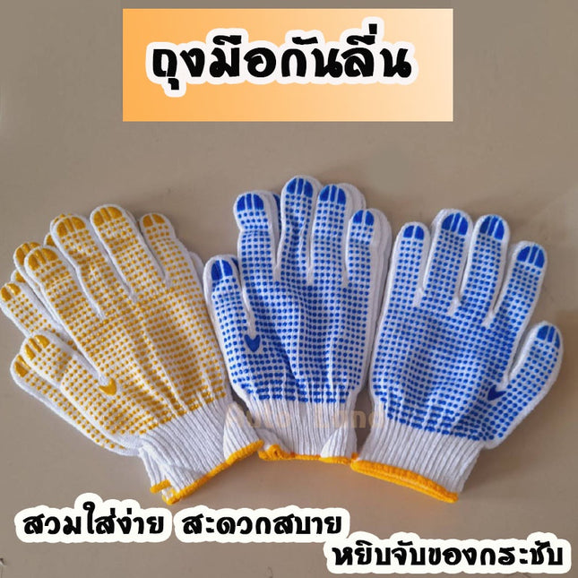 🔥พร้อมส่ง🔥ถุงมือผ้า (12คู่) ถุงมือผ้าฝ้าย ราคาถูกแบบหนาเกรดดี ถุงมือทำงาน ถุงมือยก ถุงมืออเนกประสงค์
