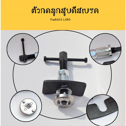 คนเขียนกดถ่างคนที่ร้องถ่างอย่างหนักคนที่ชอบกดดีสเบรคตรวจสอบแบบตรงกดและตรวจสอบเบรคซ่อมรถยนต์ส่วนประกอบไซต์เปลี่ยนชุดผ้าเบรค 50000011 / 50000041