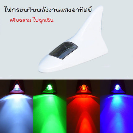 ไฟโซลาเซลล์ไฟพลังงานแสงอาทิตย์พลังงานแสงอาทิตย์ไฟติดบนหลังคารถไฟติดรถหลังคาฉลามรับแสงโซลาเซลล์ล่าเซลส์ไฟฉุกเฉิน