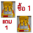 สีเหลือง 1 แถม 1