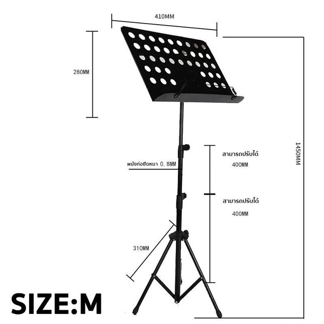 🚚พร้อมส่ง🚚ขาตั้งโน๊ตเพลง ปรับระดับได้ The Plant Music Stand Note ที่วางโน๊ต ขาตั้งโน๊ต พับได้ พกพาสะดวก  สินค้าในไทย