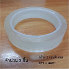 ขนาด 2cmx3M-3ชิ้น