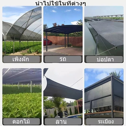 สแลน ผ้าใบกันแดด ตาข่ายบังแดด สแลนกันแดด กรองแสง 90% มีตาไก่ ตาข่ายเอนกประสงค์ สินค้าพร้อมส่งในไทย
