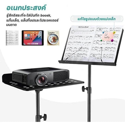 🚚พร้อมส่ง🚚ขาตั้งโน๊ตเพลง ปรับระดับได้ The Plant Music Stand Note ที่วางโน๊ต ขาตั้งโน๊ต พับได้ พกพาสะดวก  สินค้าในไทย