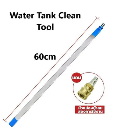 🚚พร้อมส่ง🚚หัวฉีดพ่นน้ำ แบบบางพิเศษ ล้างแผงรังผึ้งหม้อน้ำ ยาว 60cm Water Tank Clean Tool