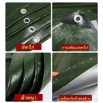 ผ้าใบกันฝน ผ้าใบกันแดดกันฝน ผ้ากันฝน ผ้าใบคลุมรถ วัสดุPE อย่างดี (มีตาไก่) สินค้าพร้อมส่งในไทย