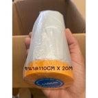ขนาด110CM X 20M