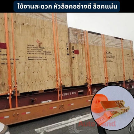 🚚พร้อมส่ง🚚 สายรัด ก๊อกแก๊ก สายรัดของ สายรัดก๊อกแก๊ก เชือกรัดของ หัวล็อคอย่างดี สินค้าในไทย