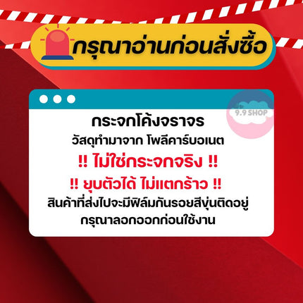 🚚พร้อมส่ง🚚กระจกนูน กระจกโค้งจราจร ที่จอดรถกระจกมุมกว้าง กระจกกลม (12-32นิ้ว) สามารถติดตั้งบนผนังหรือเสา สินค้าในไทย