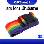 ธรรมดา สีรุ้ง