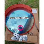 ขนาด 75 ซม. มีปีก
