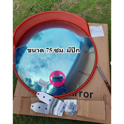 🚚พร้อมส่ง🚚กระจกนูน กระจกโค้งจราจร ที่จอดรถกระจกมุมกว้าง กระจกกลม (12-32นิ้ว) สามารถติดตั้งบนผนังหรือเสา สินค้าในไทย