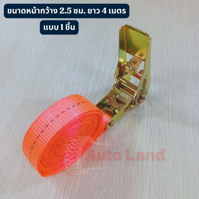 🚚พร้อมส่ง🚚 สายรัด ก๊อกแก๊ก สายรัดของ สายรัดก๊อกแก๊ก เชือกรัดของ หัวล็อคอย่างดี สินค้าในไทย