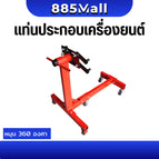 1000 ปอนด์/450kg