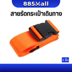 ธรรมดา สีส้ม