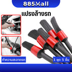 105g สีแดง