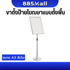 ขนาดA3/เงิน