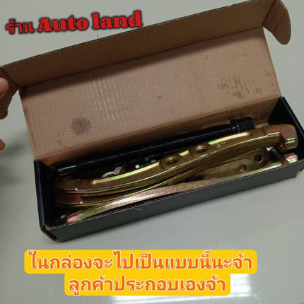 เหล็กดูด 3 ขา อย่างดี 12",14",16" 3ขา สามขา ดูดลูกปืน ดูดมูเล่ ขายาว สินค้าในไทย