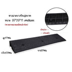 ยาง 970x290x110mm