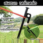 เหล็กยาว30ซม/1ชิ้น