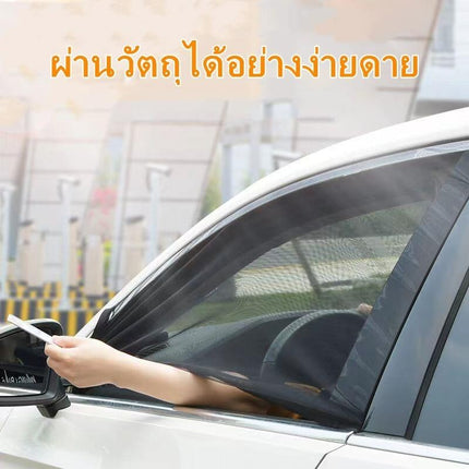 🚚พร้อมส่ง🚚มุ้งรถยนต์ กันยุง มุ้งหน้าต่างรถ ตาข่ายกระจกรถ มุ้งลวด ม่านบังแดดรถยนต์ ผ้าคลุมรถ แบบสากล (2 ชิ้น) สินค้าพร้อม