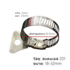 ขนาด18-32mm
